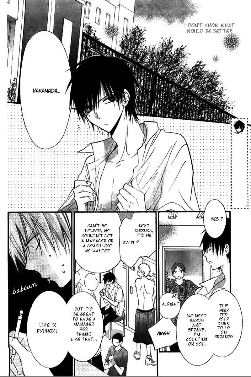 Namaiki Zakari, Chapter 22 image 07